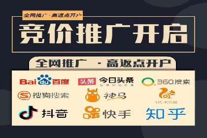 百度竞价广告收费策略及实战案例