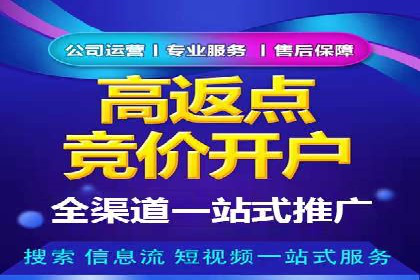 竞价广告的奥秘：网络推广在医疗行业的成功案例