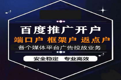 渠道开户返点策略：成功案例解析